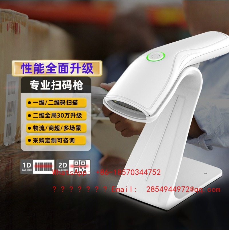 Draadloze 1D 2D barcode scanne - Barcode Scanner Wireless recensie en prijs