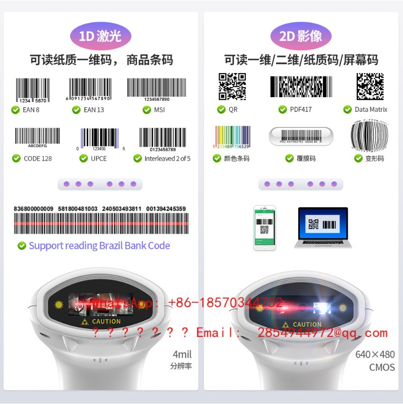 Draadloze 1D 2D barcode scanne - Barcode Scanner Wireless recensie en prijs